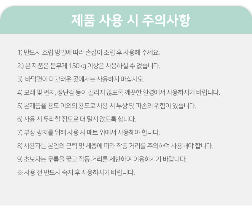 AB휠 코어 롤러아웃 운동 필수 무릎패드포함/기구/복근/전신/근력/가정용/홈트/홈트레이닝/AB/슬라이더 복근 복근운동 복근슬라이드 복부운동 근력운동 코어운동기구 홈트 홈트레이닝 AB슬라이드 복근운동기구 코어운동 허리운동