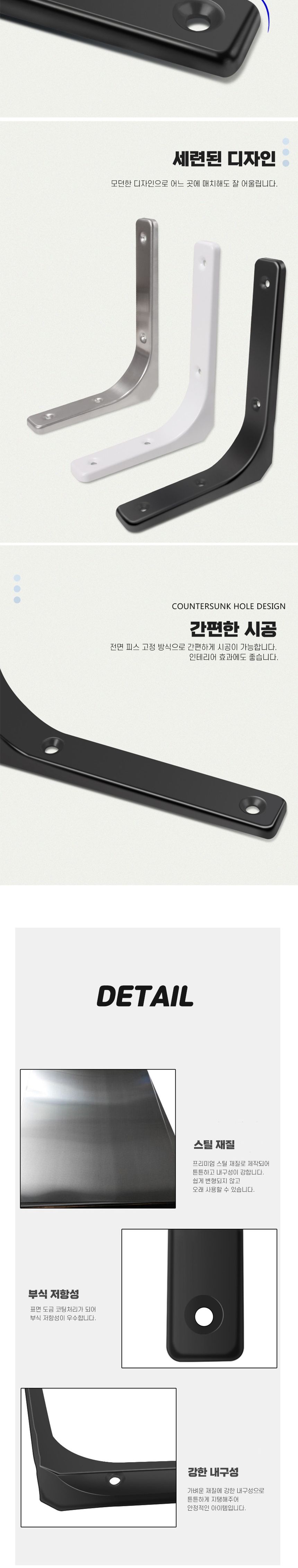선반 벽고정 브라켓 2P 6in 지지대 그림걸이 받침대/거치대/창고/다용도실/세탁실/베란다/벽수납/설치 선반브라켓 코너브라켓 선반지지대 벽선반고정 고정브라켓 선반부속 ㄱ브라켓 벽걸이선반대 철선반대 까치발 ㄱ자벽선반 그림걸이 선반받침대 벽고정브라켓 벽선반대 선반까치발 거치대 벽선반