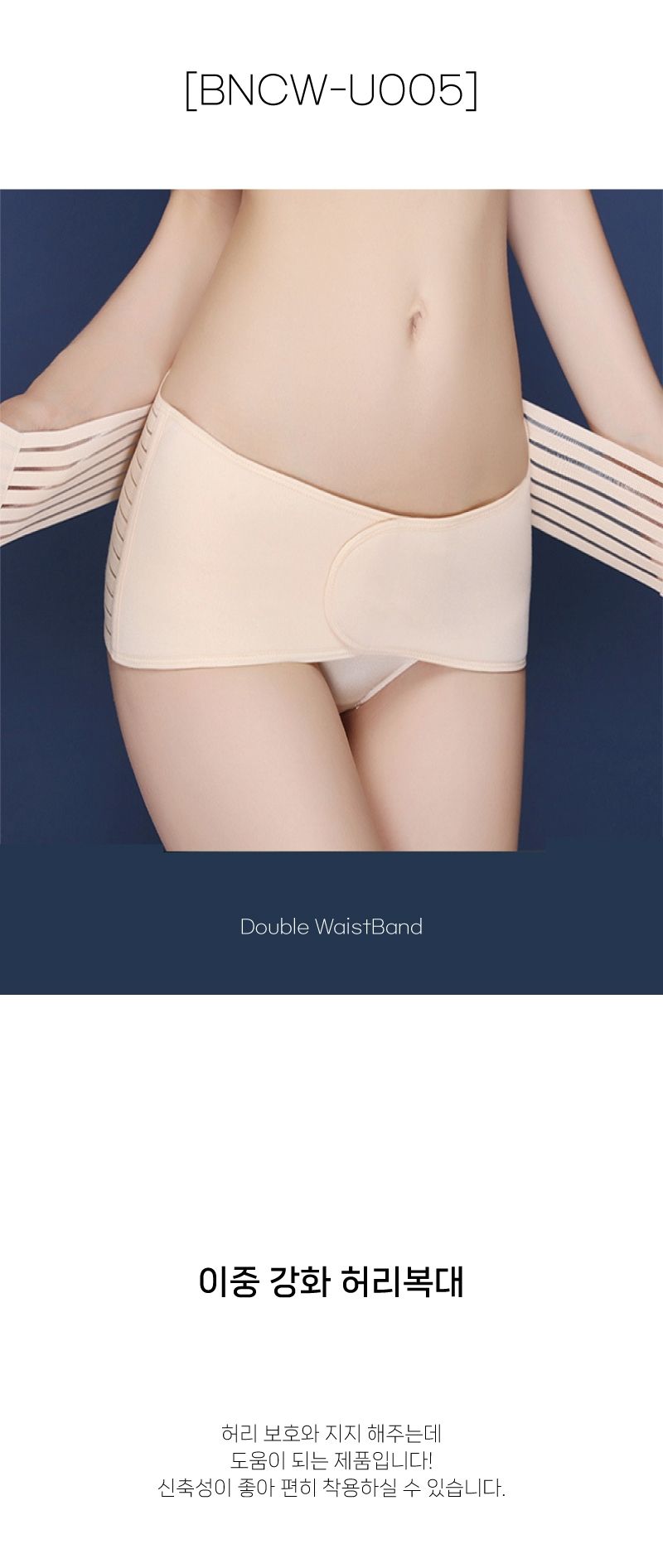산후복대 산전 임산부 제왕절개 이중 강화 허리보호대/임산부/임부/만삭/복대형/속옷/내의/선물/산모/보호 복대 임부복대 출산준비 출산용품 제왕절개복대 임산부허리보호대 산후복대 산전복대 임산부복대 제왕절개산후복대 산모복대 임산부허리복대 임신복대