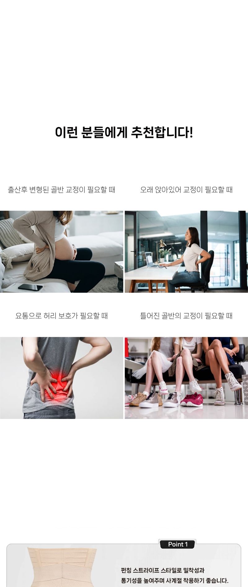 산후복대 산전 임산부 제왕절개 이중 강화 허리보호대/임산부/임부/만삭/복대형/속옷/내의/선물/산모/보호 복대 임부복대 출산준비 출산용품 제왕절개복대 임산부허리보호대 산후복대 산전복대 임산부복대 제왕절개산후복대 산모복대 임산부허리복대 임신복대