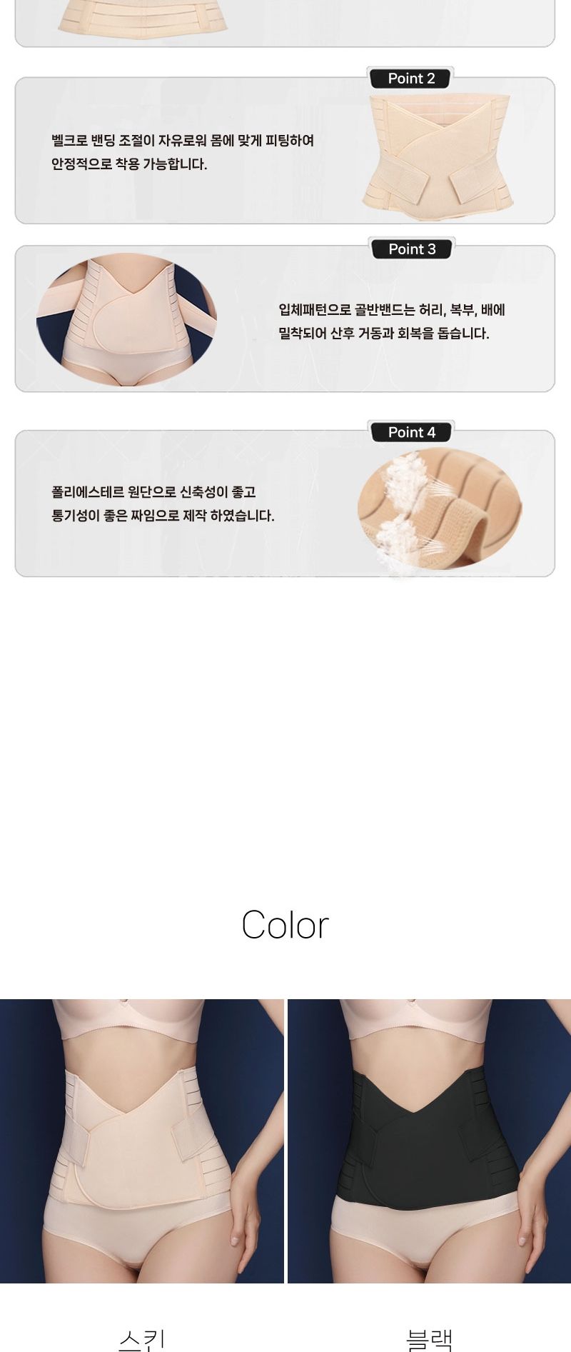 산후복대 산전 임산부 제왕절개 이중 강화 허리보호대/임산부/임부/만삭/복대형/속옷/내의/선물/산모/보호 복대 임부복대 출산준비 출산용품 제왕절개복대 임산부허리보호대 산후복대 산전복대 임산부복대 제왕절개산후복대 산모복대 임산부허리복대 임신복대