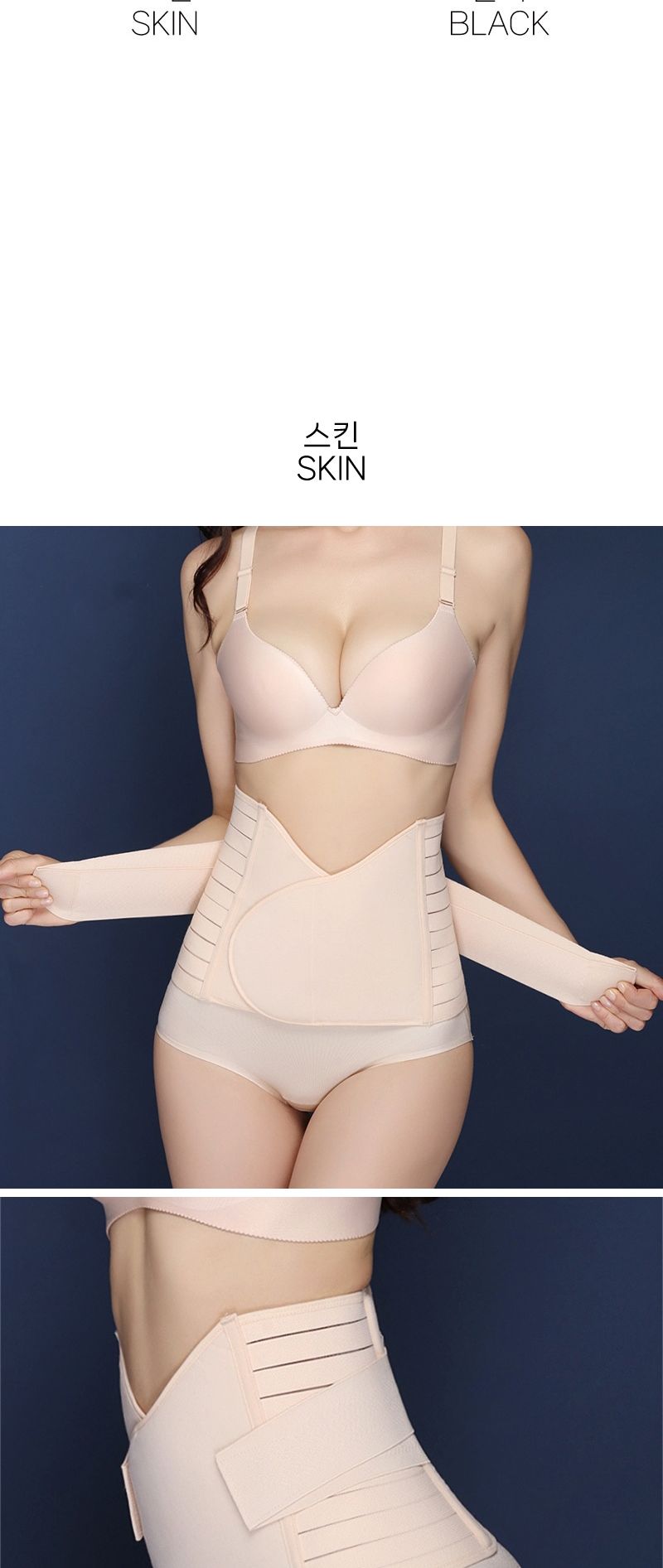 산후복대 산전 임산부 제왕절개 이중 강화 허리보호대/임산부/임부/만삭/복대형/속옷/내의/선물/산모/보호 복대 임부복대 출산준비 출산용품 제왕절개복대 임산부허리보호대 산후복대 산전복대 임산부복대 제왕절개산후복대 산모복대 임산부허리복대 임신복대