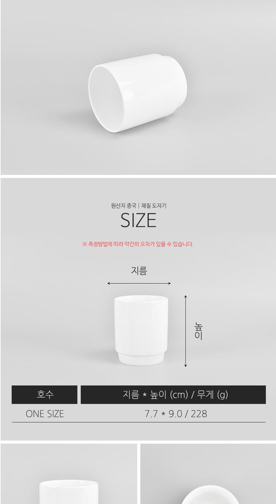 도자기 물컵 업소용 카페 물잔 머그컵 머그잔 물잔 H 컵 잔 머그잔 머그컵 욕실용품 주방용품 다용도컵 다용도잔 도자기컵 음료잔 주스잔