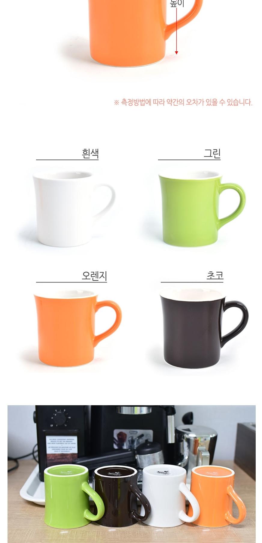 도자기 머그컵 머그잔 물컵 물잔 커피잔 3색 340ml 컵 잔 머그잔 머그컵 도자기컵 도자기잔 주방용품 다용도컵 다용도잔 음료잔 주스잔