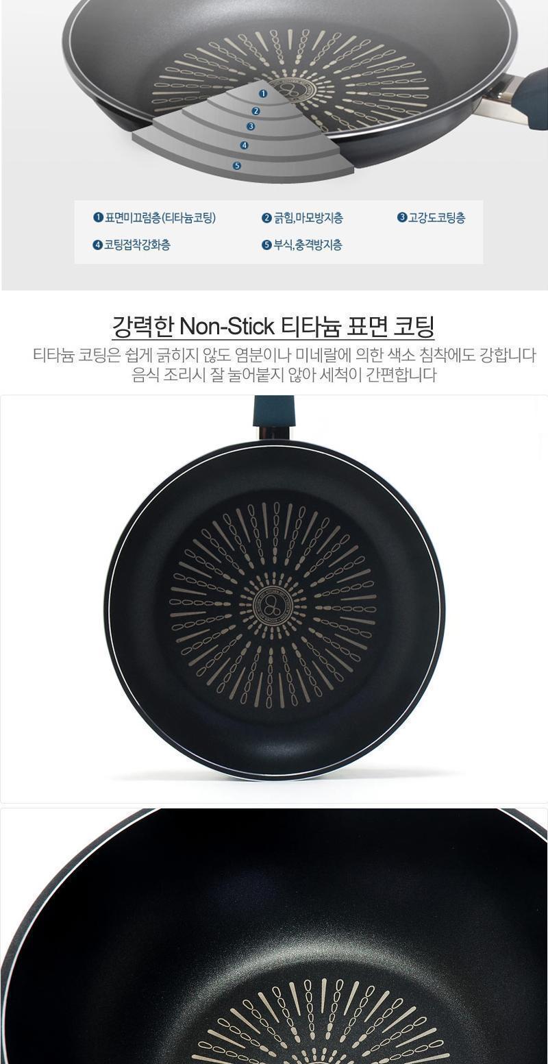 후라이팬 인덕션티타늄까사궁중팬 (26cm) 주방용품 후라이팬 궁중팬 주방용품 조리도구 튀김팬 웍 요리팬 멀티팬 볶음팬 중식팬 프라이팬