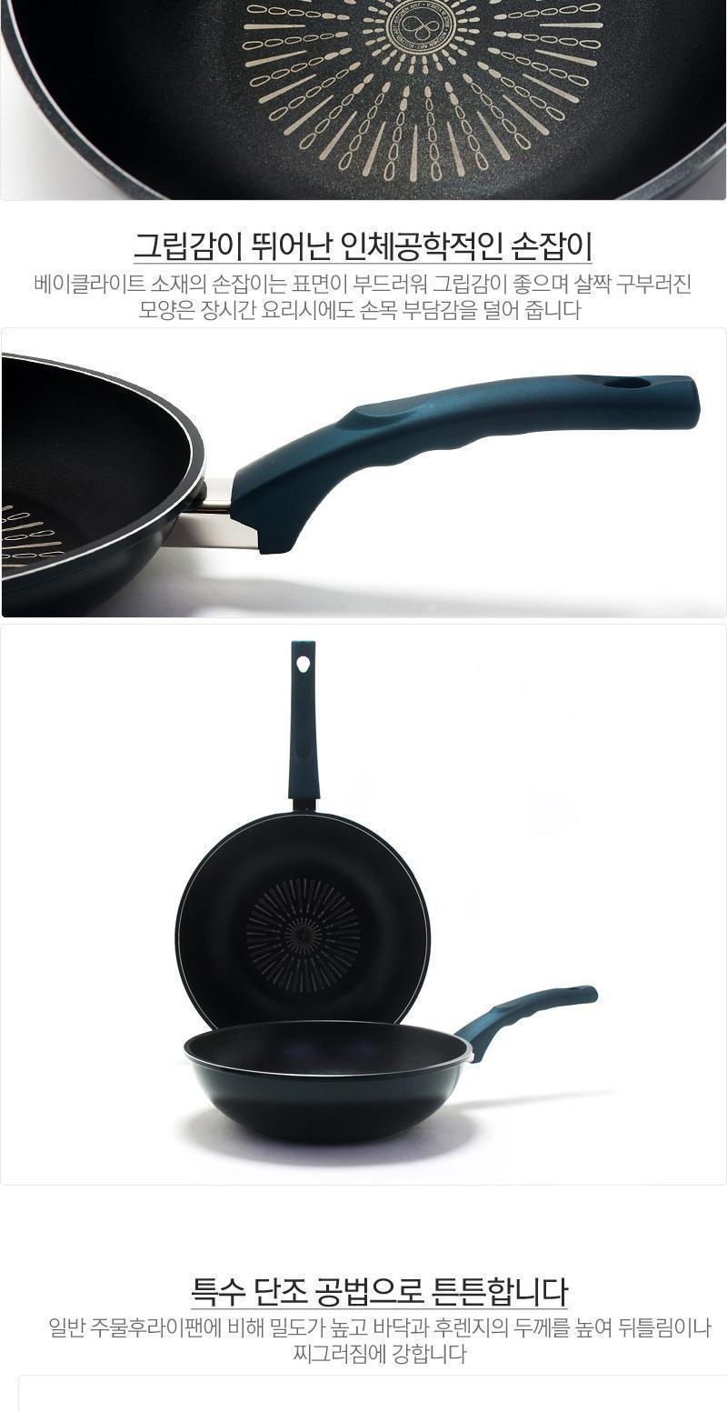 후라이팬 인덕션티타늄까사궁중팬 (26cm) 주방용품 후라이팬 궁중팬 주방용품 조리도구 튀김팬 웍 요리팬 멀티팬 볶음팬 중식팬 프라이팬
