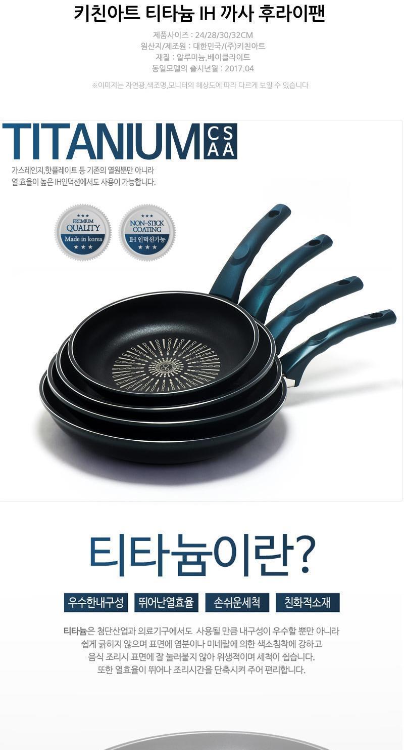 인덕션 후라이팬 볶음 요리 웍 파스타 후라이 30cm 후라이팬 프라이팬 조리도구 요리팬 주방용품 주방팬 일반프라이팬 가정용 구이팬 멀티팬