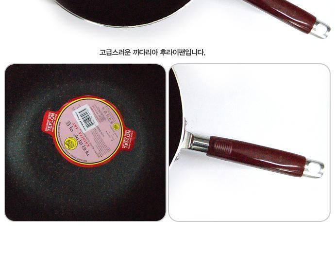 까따리아 후라이팬 24cm 웍 구이 계란 파스타 요리 후라이팬 프라이팬 일반팬 요리용품 주방용품 구이 계란프라이 조리용품 조리도구 다용도