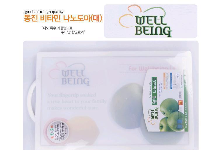 동진 비타민 나노 도마 대 요리 이유식 주방 조리대 도마 주방도마 손잡이도마 사각도마 요리받침대 조리대 조리용품 주방용품 재료손질 나노도마