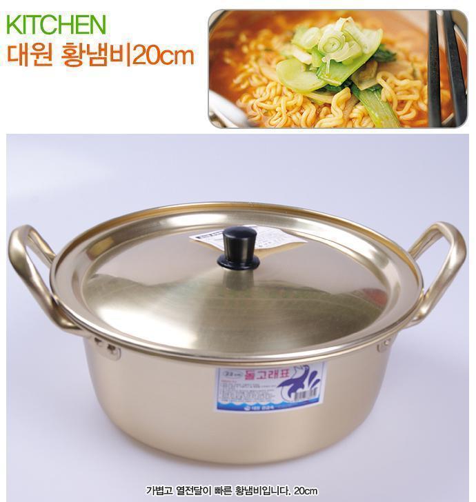 대원 황냄비 20cm 양은냄비 라면냄비 찌게냄비 양수 냄비 양수냄비 찌개냄비 라면냄비 양은냄비 옛날냄비 황냄비 주방냄비 주방용품 요리용품