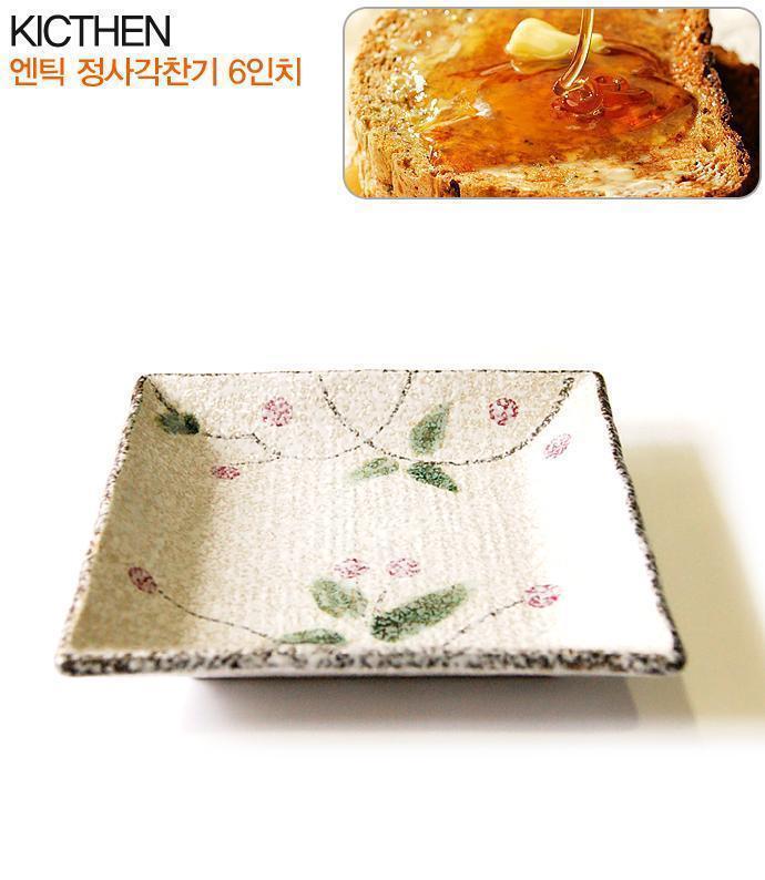 엔틱 정사각 찬기 6in 접시 그릇 식기 반찬 앞접시 접시 찬기 플레이팅 인테리어 식기 주방용품 음식그릇 가정용 반찬접시 주방그릇