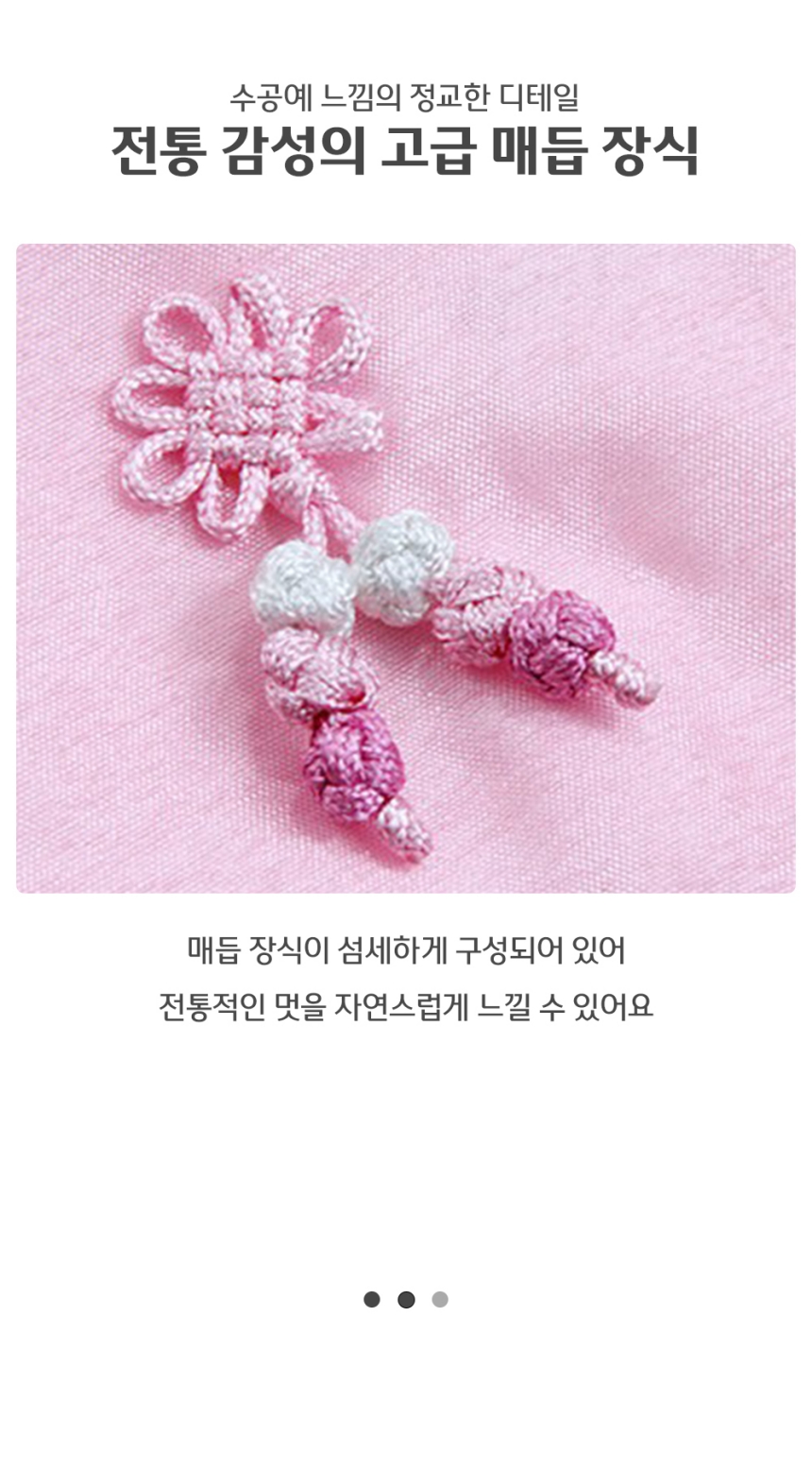 색동 미니복주머니 설날 전통매듭 공예품 전통복주머니 색동복주머니 반지포장 한복소품 전통주머니 예쁜포장지