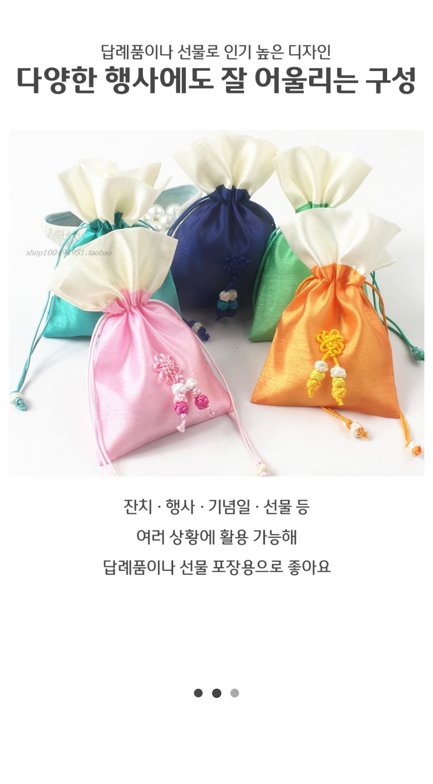 색동 미니복주머니 설날 전통매듭 공예품 전통복주머니 색동복주머니 반지포장 한복소품 전통주머니 예쁜포장지