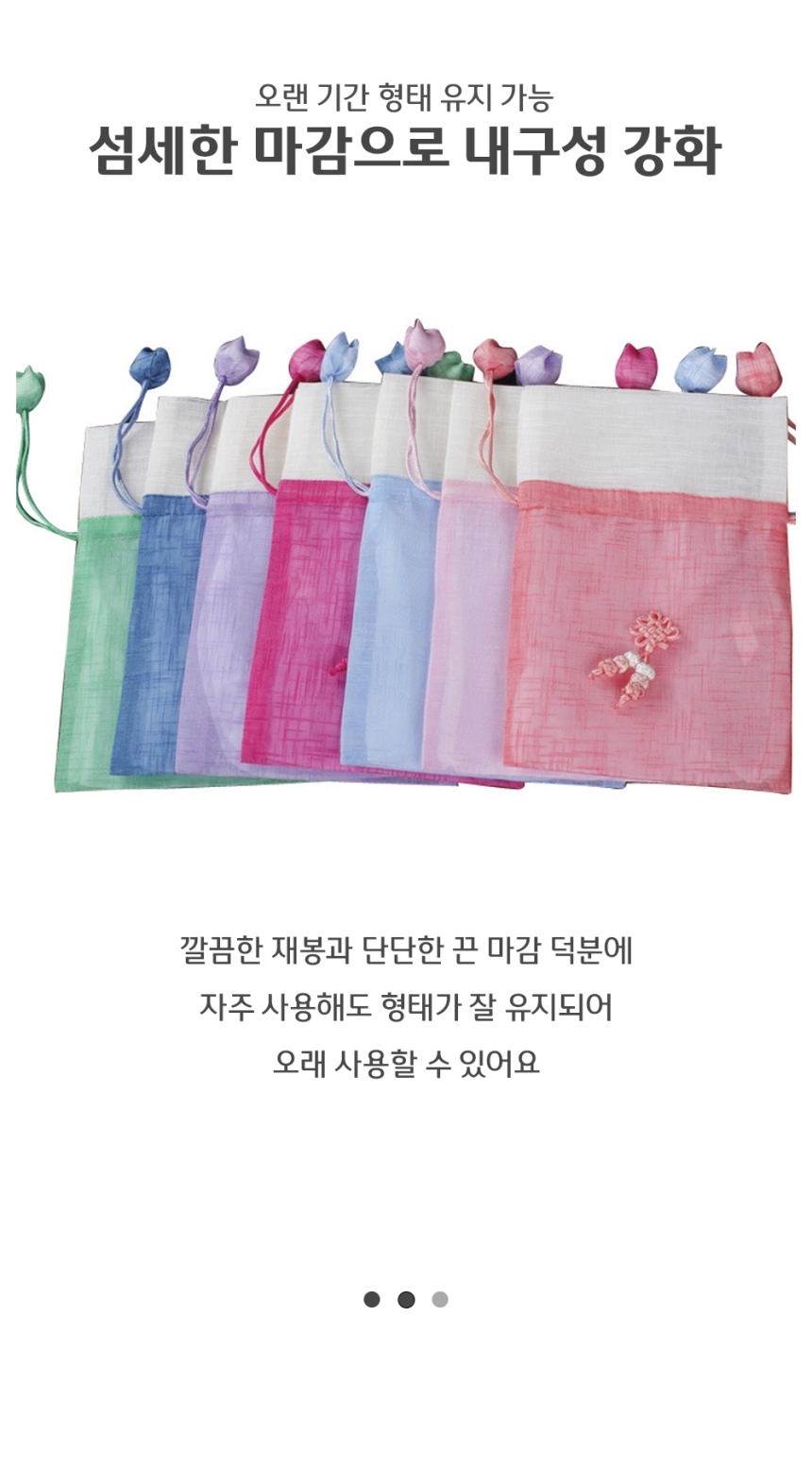 색동 미니복주머니 설날 전통매듭 공예품 전통복주머니 색동복주머니 반지포장 한복소품 전통주머니 예쁜포장지
