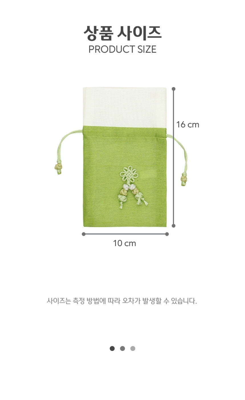 색동 미니복주머니 설날 전통매듭 공예품 전통복주머니 색동복주머니 반지포장 한복소품 전통주머니 예쁜포장지